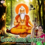 Gowthama Gayatri Mantra songs Gowthama Gayatri Mantra songs