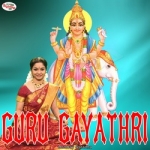 Guru Gayathri Mantra songs Guru Gayathri Mantra songs