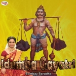 Idumba Gayatri Mantra songs Idumba Gayatri Mantra songs