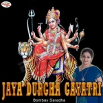 Jaya Durgha Gayatri Mantra songs Jaya Durgha Gayatri Mantra songs