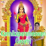 Kannikaparameswari Gayatri Mantra songs Kannikaparameswari Gayatri Mantra songs