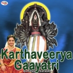 Karthaveerya Gaayatri Mantra songs Karthaveerya Gaayatri Mantra songs