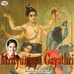 Mrityunjaya Gayathri Mantra songs Mrityunjaya Gayathri Mantra songs