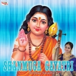 Shanmuga Gayatri Mantra songs Shanmuga Gayatri Mantra songs