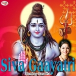 Siva Gaayatri Mantra songs Siva Gaayatri Mantra songs