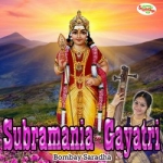 Subramania Gayatri Mantra songs Subramania Gayatri Mantra songs