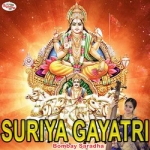 Suriya Gayatri Mantra songs Suriya Gayatri Mantra songs