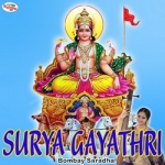 Surya Gayathri Mantra songs Surya Gayathri Mantra songs