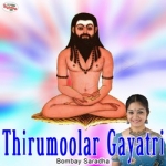 Thirumoolar Gayatri Mantra songs Thirumoolar Gayatri Mantra songs
