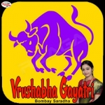 Vrushabha Gayatri Mantra songs Vrushabha Gayatri Mantra songs