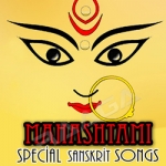 Mahashtami Special songs Mahashtami Special songs