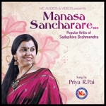 Maanasa Sancharare songs Maanasa Sancharare songs
