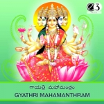 Gyathri Mahamanthram songs Gyathri Mahamanthram songs
