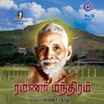 Bagavan Ramana Chants songs Bagavan Ramana Chants songs