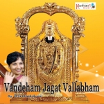 Vandeham Jagat Vallabham songs Vandeham Jagat Vallabham songs