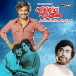 Aaril Irunthu Arupadhu Varai songs Aaril Irunthu Arupadhu Varai songs