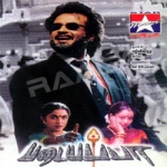 Padaiyappa songs Padaiyappa songs