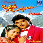 Poove Unnakagha songs Poove Unnakagha songs