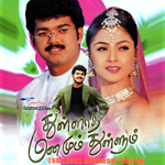 Thullatha Manamum Thullum songs Thullatha Manamum Thullum songs