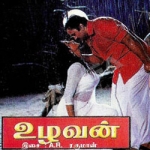 Uzhavan songs Uzhavan songs