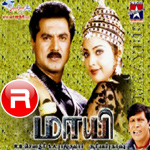 Maayi songs Maayi songs