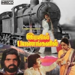 Rayil Payanangalil songs Rayil Payanangalil songs