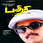 Badri songs Badri songs