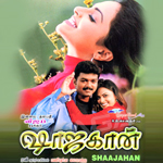 Shahjahan songs Shahjahan songs