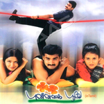 Punnagai Poove songs Punnagai Poove songs