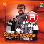 Neranja Manasu songs Neranja Manasu songs