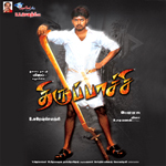 Thirupachi songs Thirupachi songs
