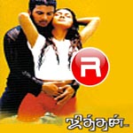 Jithan songs Jithan songs