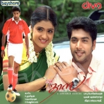Daas songs Daas songs