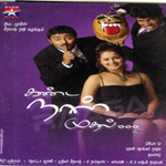 Kanda Naal Mudhal songs Kanda Naal Mudhal songs