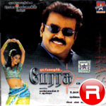 Perarasu songs Perarasu songs