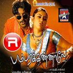 Bambara Kannalae songs Bambara Kannalae songs