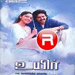 Uyir songs Uyir songs
