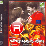 Arputhath Theevu songs Arputhath Theevu songs