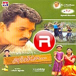 Achacho songs Achacho songs