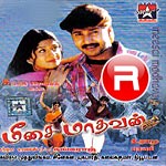 Meesai Madhavan songs Meesai Madhavan songs