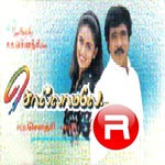 Sollamale songs Sollamale songs