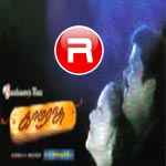 Kamarasu songs Kamarasu songs
