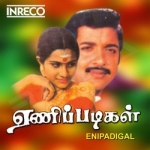 Enippadigal songs Enippadigal songs