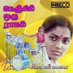 Nenjil Oru Raagam songs Nenjil Oru Raagam songs