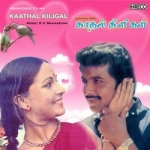 Kaathal Kiligal songs Kaathal Kiligal songs