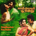Nenjil Aadum Poo Ondru songs Nenjil Aadum Poo Ondru songs