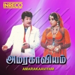 Amarakaviyam songs Amarakaviyam songs