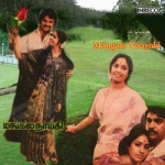 Mangala Nayaki songs Mangala Nayaki songs