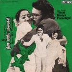 Thisai Maariya Paravaigal songs Thisai Maariya Paravaigal songs
