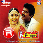 Simmarasi songs Simmarasi songs